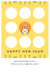 年賀状　2023年　うさぎ年　写真　複数　添書きあり