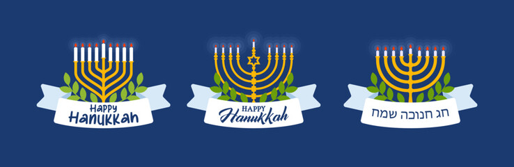 Fototapeta na wymiar Set Hanukkah menorah with olive branches and text happy holiday Hanukkah on ribbon banner vector illustration