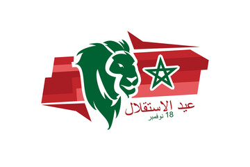 Translation: Independence day, November 18. Independence Day of Morocco vector illustration. Suitable for greeting card, poster and banner.