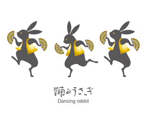 扇子を持って踊るうさぎのイラスト素材 ベクター シルエット 卯年 年賀素材 黒うさぎ