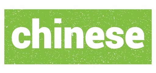 chinese text written on green stamp sign.