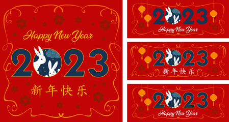 Happy 2023 Chinese New Year the year of the Rabbit. Holiday cute design with bunny character. Chinese translation: Happy new year