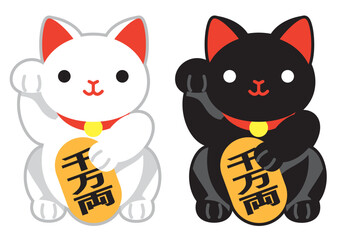 招き猫　白と黒