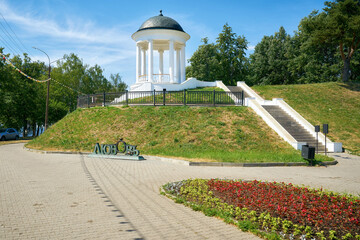 Pavilion of Ostrovsky in Kostroma, Russia