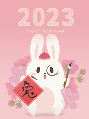 Bunny with hat taking spring couplets and writing brush. write spring couplets. Year of rabbit Vector illustration poster. Chinese translation: Rabbit.