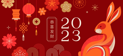 Chinese new year 2023 year of the rabbit - red traditional Chinese designs with rabbits, bunnies. Lunar new year concept, modern design. Translation: Happy Chinese new year
