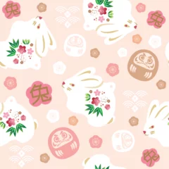 Fototapete Rund Awesome  seamless pattern with cute rabbits, flowers, Daruma  Happy japanese  new  year, 20023 - year of the Rabbit. Vector  hand drawn  illustration. © mistletoe