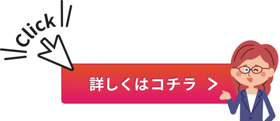 ポップな外国人講師　女性　赤色の詳しくはこちらボタン