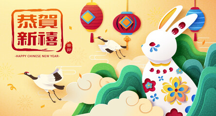 CNY paper art style banner