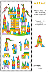 Visual puzzle with toy town castle, gates, buildings. What does not belong? Answer included.
