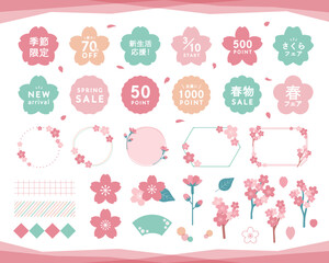 春の桜のフレームと飾りのセット　装飾　さくら　背景　花　新生活　新春　3月　4月　年賀素材　満開 - obrazy, fototapety, plakaty