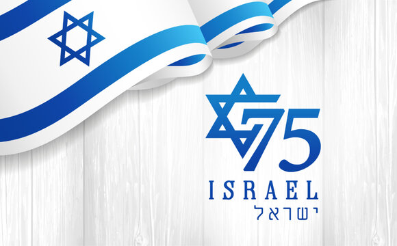 75 years anniversary, Jewish text - Israel Independence Day. Concept for Yom Ha'atsmaut with flag on wooden plank background and 75th years emblem. Vector illustration