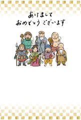 2023年賀状テンプレート　七福神