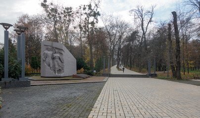 Entrance to the KPI park, a monument to teachers and students of KPI who died in World War II.