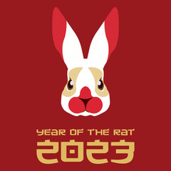 Happy Chinese new year 2023.