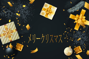 ギフト、スノーフレーク、羽、クリスマス ボールと黒の背景にゴールドとグレーでメリー クリスマスを希望するカードまたはバナー