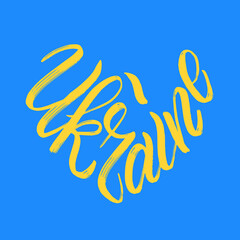 Ukraine hand draw lettering on heart silhouette. Yellow on blue background. Vector Design for t-shirt.