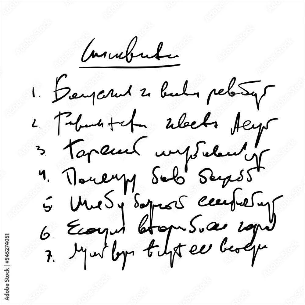 Fototapete handwritten unreadable text. abstract illegible handwriting of fictional language. incomprehensible 