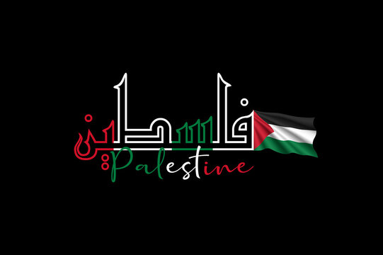 The word PALESTINE written in Arabic calligraphy,  Palestine Arabic typographic lettering with the flag of Palestine