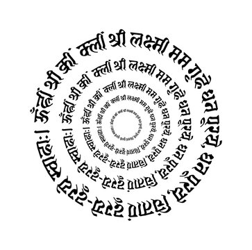 Ord Mahalaxmi Mantra In Sanskrit Script.