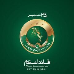 Vector illustration. Translation from Urdu: Quaid e azam Mohammad ali jinnah 25 december.