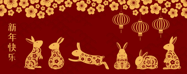 2023 Lunar New Year paper cut rabbits silhouettes, flowers, lanterns, Chinese text Happy New Year, gold on red. Vector illustration. Flat style design. Holiday card, banner, poster concept, element