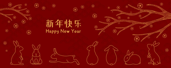 2023 Lunar New Year rabbits silhouettes, plum tree in bloom, Chinese typography Happy New Year. Vector illustration. Line drawing style design. Concept for holiday card, banner, poster, decor element.
