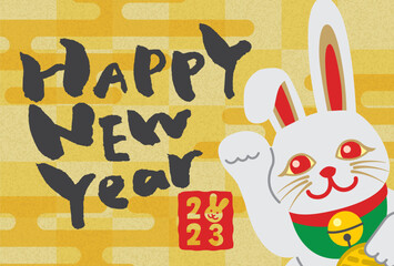 商売繁盛の招き卯の年賀状素材