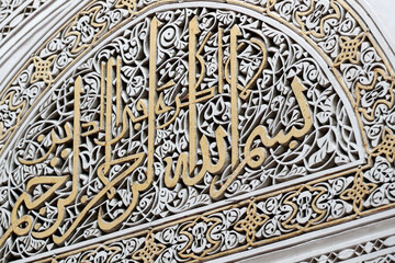 Faith and religion. Islam.