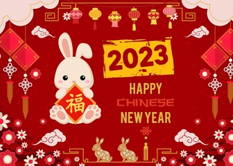 Chinese new year 2023