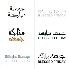 Jumma Mubarak calligraphy Jumma Mubaraka translation: blessed Friday, Holy Friday 6 Calligraphy 6-Style 04