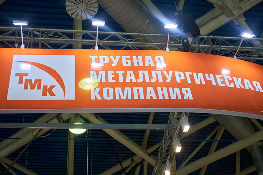 Stand at the exhibition of metallurgical companies Metal-Expo. The name and logo of the metalworking plant - Moscow, Russia, November 09, 2022