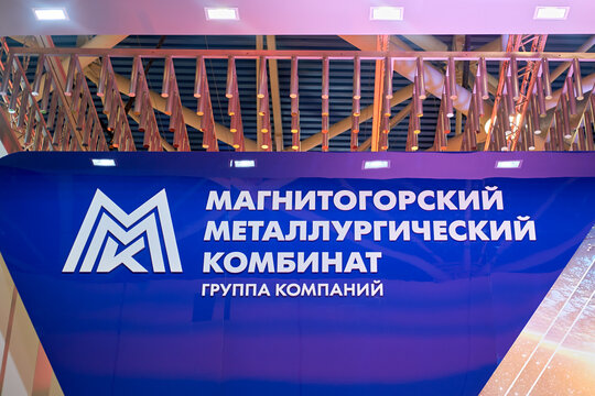 Stand at the exhibition of metallurgical companies Metal-Expo. The name and logo of the metalworking plant - Moscow, Russia, November 09, 2022