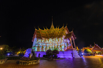 Fototapeta premium christmas tree at night
