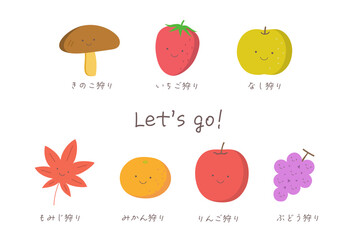 紅葉・味覚狩りのカラーイラストセット