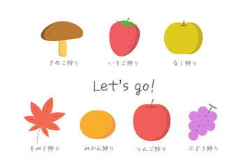 紅葉・味覚狩りのカラーイラストセット