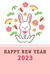 2023年卯年年賀状テンプレートカジュアルデザイン