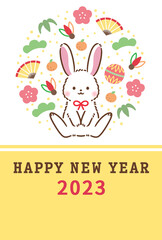 2023年卯年年賀状テンプレートカジュアルデザイン