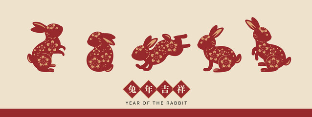 Happy Chinese New Year 2023, zodiac rabbit sign year of the rabbit paper cut art craft style. Translation: Happy the year of rabbit.