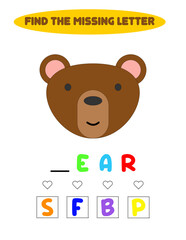 Find missing letter. kawaii bear. Educational spelling game for kids.Education puzzle for children find missing letter of cute cartoon bear  printable bug worksheet