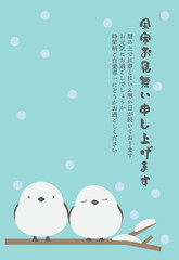 シマエナガの余寒見舞い（縦）