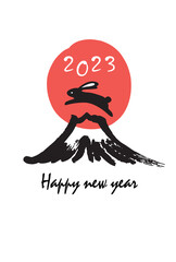 2023年　年賀状　素材背景イラスト
