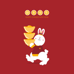 happy chinese new year with text, year of the rabbit zodiac, asian culture festival concept with gold in red background, flat vector illustration cartoon character design