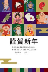 2023年　卯年　七福神　年賀状