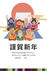 七福神　年賀状