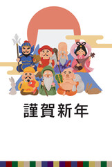 2023年　卯年　七福神　年賀状