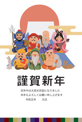 2023年　卯年　七福神　年賀状