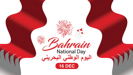 Kingdom Bahrain national day on 16 December