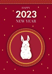 Greeting banner or postcard. 2023 is the year of the rabbit according to the Chinese zodiac. Stylized illustration of a Hare.