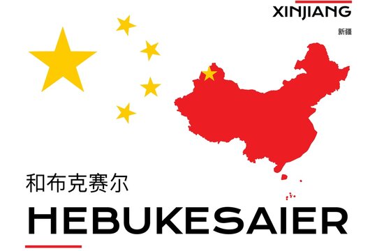 Hebukesaier: Karte mit dem Stadtnamen Hebukesaier in der chinesischen Provinz Xinjiang